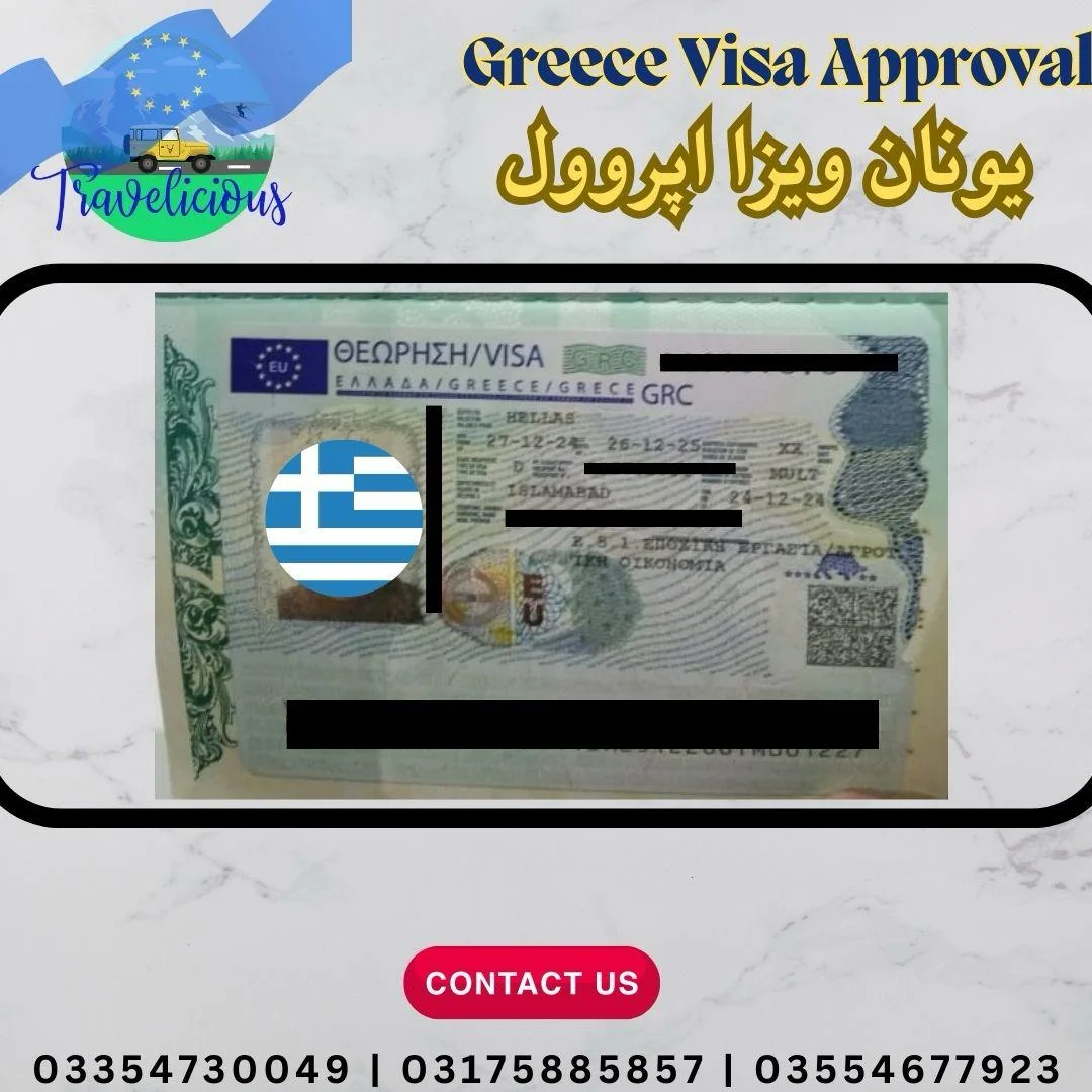 Visa Approval