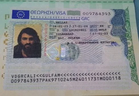 Visa Approval